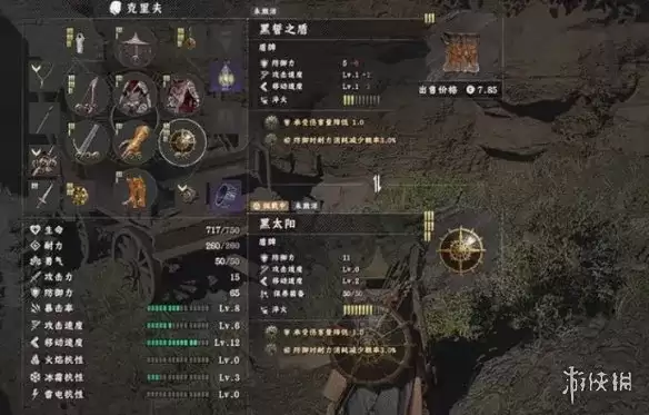 ��ɫɳĮ����֮����ô��� Ǳ�н���ȫ����ͼ�Ĺ���