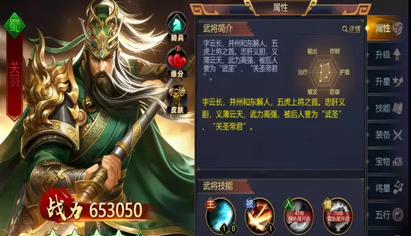 好玩的三国游戏推荐_wishdown.com 好玩的三国游戏推荐_wishdown.com