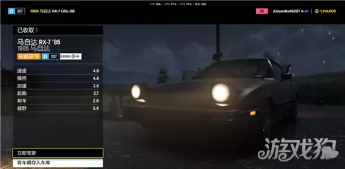��ƽ��6���Դ�RX7 85��������λ��ȫ����