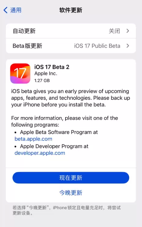 ƻ��iPad�ڶ�������iOS 17�������ϸ�̳�