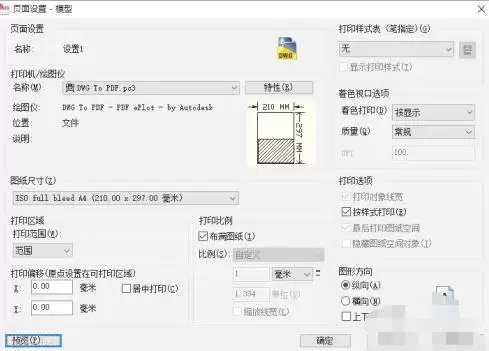 AutoCAD 2010������ӡPDF�ļ���ϸ�̳�