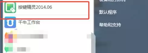 �������鿪���Զ��������÷���