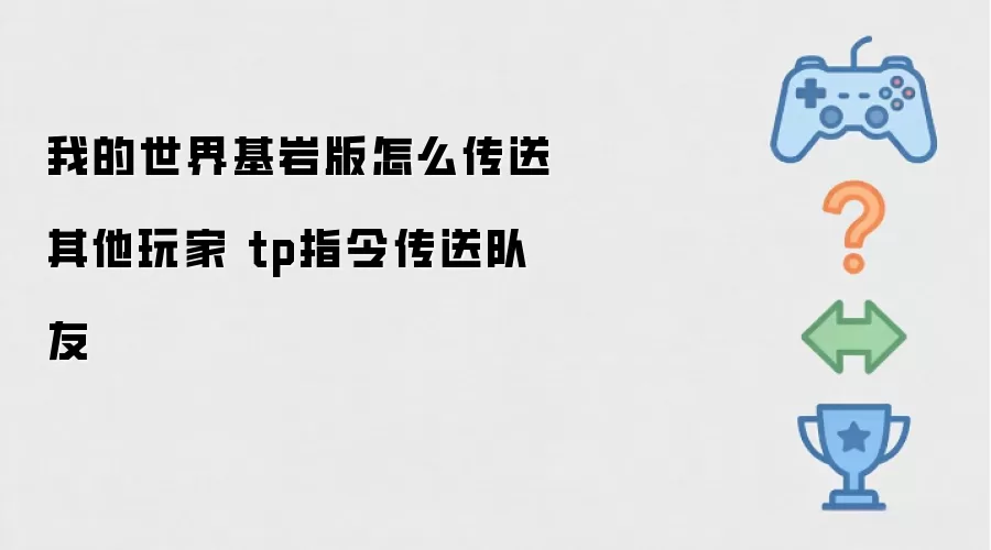 �ҵ�������Ұ洫�Ͷ���ָ��ʹ�ý̳�