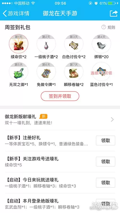 ����������������һ�����ȡ��ʹ��ȫ����