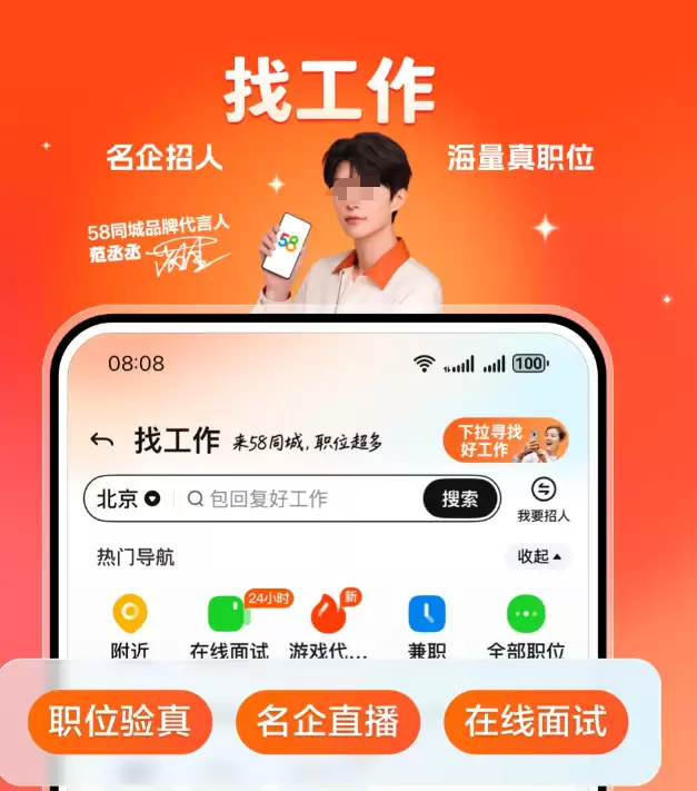 靠谱的租房子app哪个好_wishdown.com 靠谱的租房子app哪个好_wishdown.com