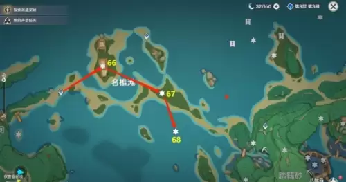 原神181个雷神瞳详细点位一览9 原神181个雷神瞳详细点位一览9