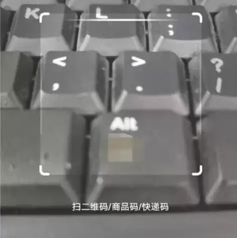 夸克浏览器扫描二维码功能使用教程_wishdown.com 夸克浏览器扫描二维码功能使用教程_wishdown.com