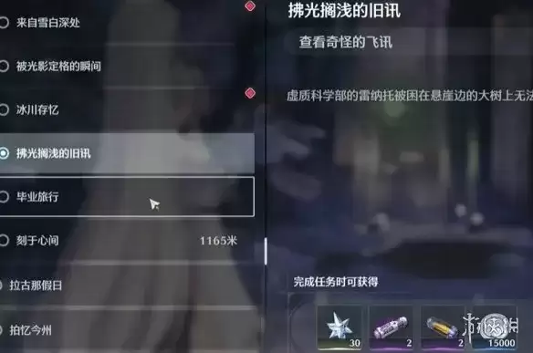 ���������ǳ�ľ�Ѷ����ȫ���̹��Լ��ɾͽ���ָ��