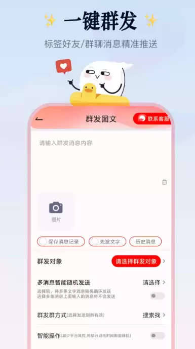 批量发短信的软件有哪些_wishdown.com 批量发短信的软件有哪些_wishdown.com