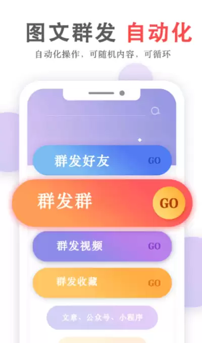 批量发短信的软件有哪些_wishdown.com 批量发短信的软件有哪些_wishdown.com