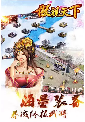 傲视天下手游上线日期什么时候_wishdown.com 傲视天下手游上线日期什么时候_wishdown.com