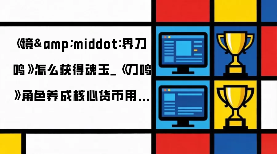 ���絶�������ȡ�������ɫ����ָ��