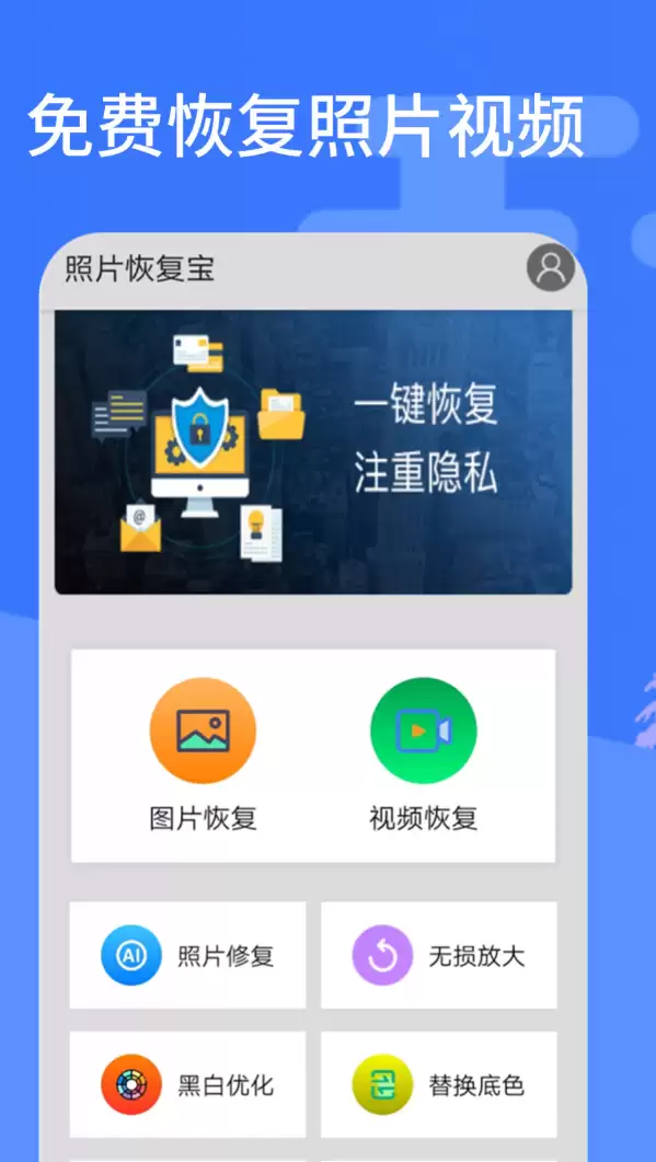 靠谱的照片恢复软件免费版排行榜_wishdown.com 靠谱的照片恢复软件免费版排行榜_wishdown.com