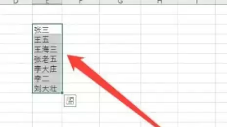 Office 2016���ַ�ɢ�������÷������