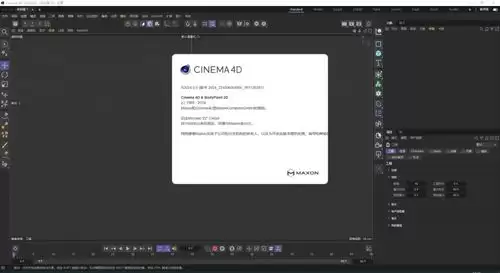 Cinema 4D��������ʹ�ý̳��벽�����