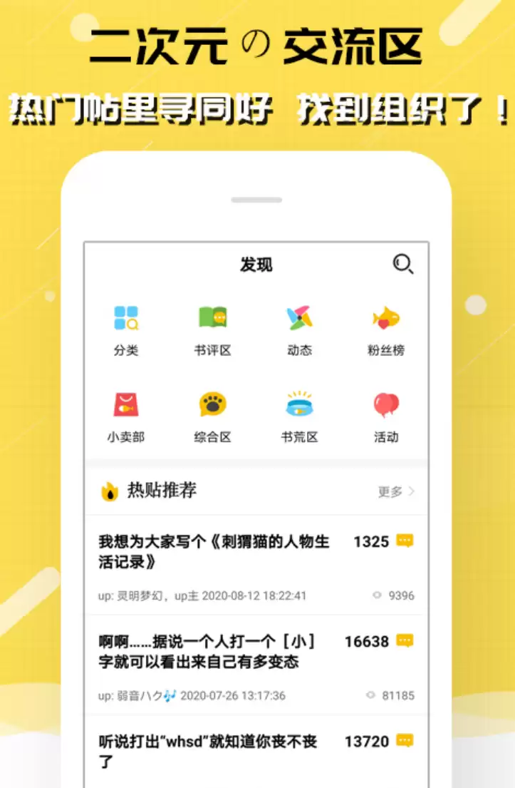 �޹���С˵app���ؾ�ѡ