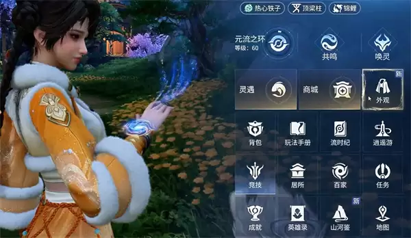 ������ҫ���緢�����ؼ��� ��ιرս�ɫͷ����ʾ