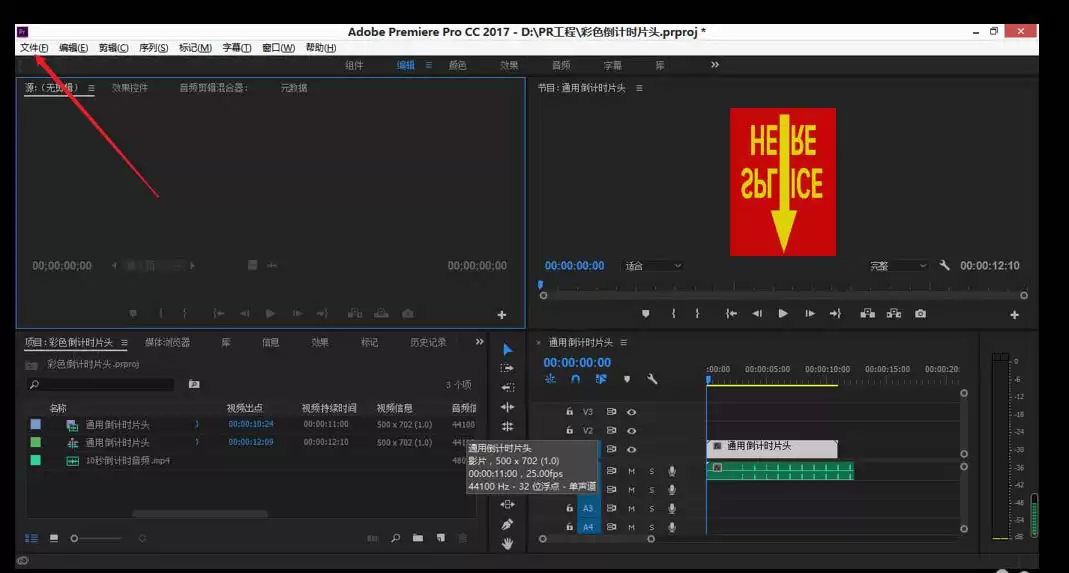 Premiere����PSD�زĵ���ϸ�����뼼��