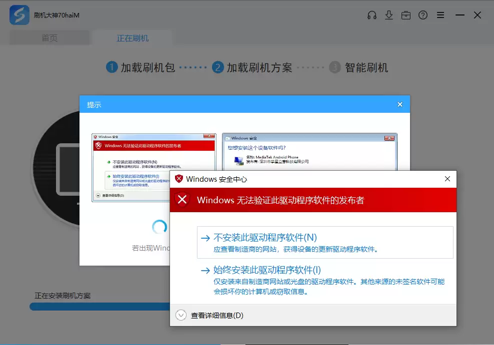 红米Note 4G单卡通刷版线刷教程与刷机软件下载_wishdown.com 红米Note 4G单卡通刷版线刷教程与刷机软件下载_wishdown.com