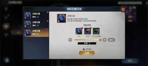 七塔新手开荒攻略:从入门到精通的全面指南_wishdown.com 七塔新手开荒攻略:从入门到精通的全面指南_wishdown.com