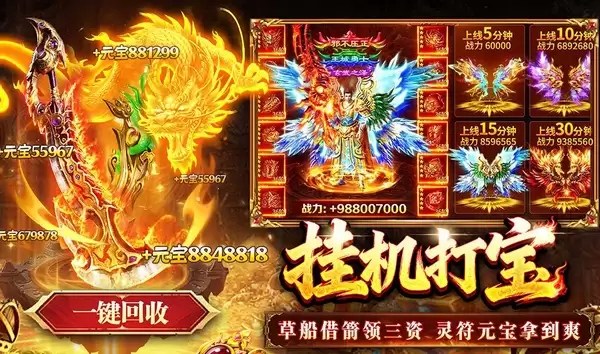 傲视天下游戏手机版上线时间揭晓_wishdown.com 傲视天下游戏手机版上线时间揭晓_wishdown.com