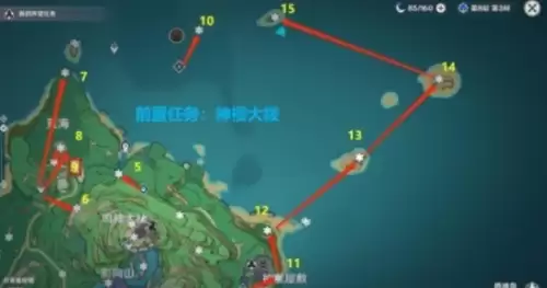 原神181个雷神瞳详细点位一览2 原神181个雷神瞳详细点位一览2