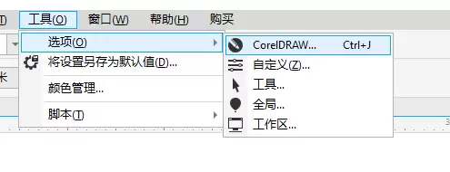 CorelDRAW�����߲�ӡ��Ч��ͼ�Ľ̳�