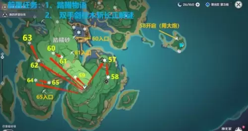 原神181个雷神瞳详细点位一览8 原神181个雷神瞳详细点位一览8