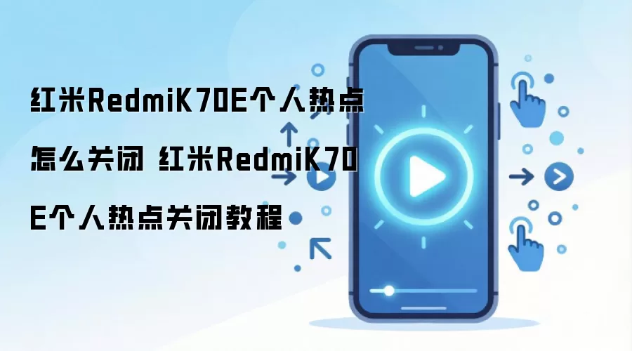 ����K70E�����ȵ�رշ��� ��ϸͼ�Ĳ���̳�