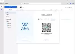 2021��WPS��ҵ�����ü������ȡ��ʹ�÷���