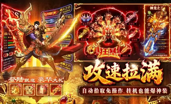 傲视天下游戏手机版上线时间揭晓_wishdown.com 傲视天下游戏手机版上线时间揭晓_wishdown.com