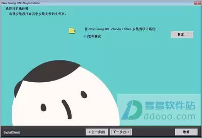 ����ٳ����뷨ʹ�ý̳� �������մ��ּ���