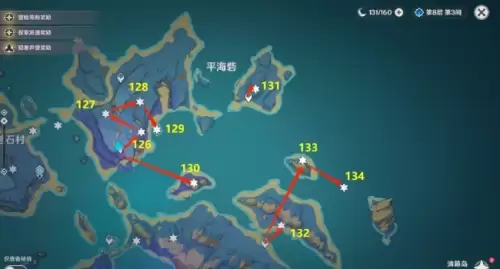 原神181个雷神瞳详细点位一览16 原神181个雷神瞳详细点位一览16