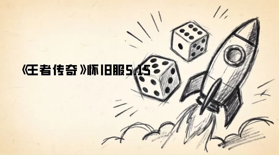 ���ߴ��滳�ɷ�5��15������ ���¾���汾