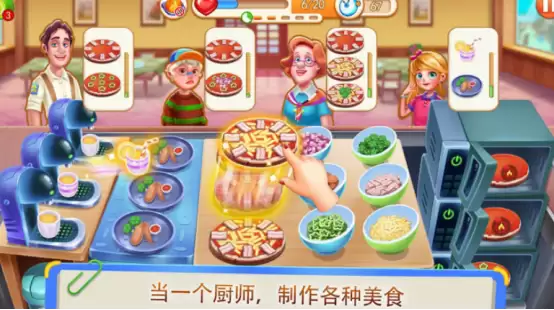 Loopy烹饪游戏推荐_wishdown.com Loopy烹饪游戏推荐_wishdown.com
