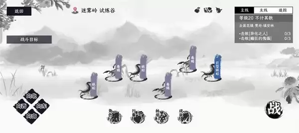 自在逍遥风起开局绝品神器获取位置全解析_wishdown.com 自在逍遥风起开局绝品神器获取位置全解析_wishdown.com
