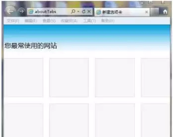 IE9����Internet��ȫ�������÷���