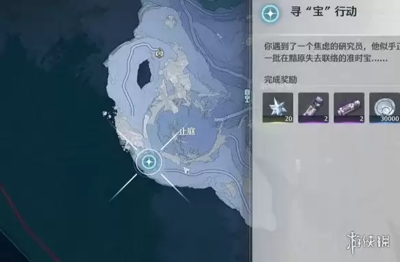 鸣潮寻宝行动任务怎么触发 完整流程与奖励攻略_wishdown.com 鸣潮寻宝行动任务怎么触发 完整流程与奖励攻略_wishdown.com