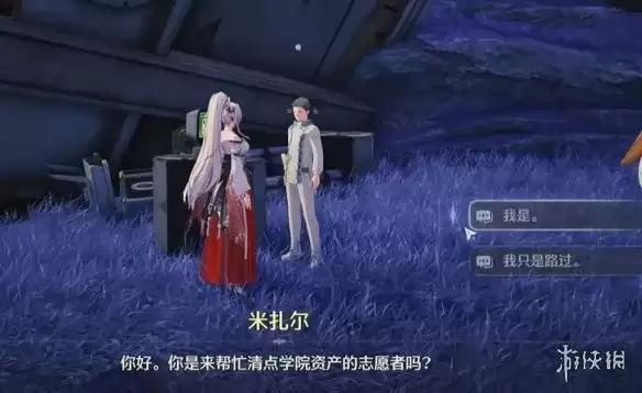 鸣潮没能忘记你的眼睛成就攻略 任务流程与快速完成指南_wishdown.com 鸣潮没能忘记你的眼睛成就攻略 任务流程与快速完成指南_wishdown.com