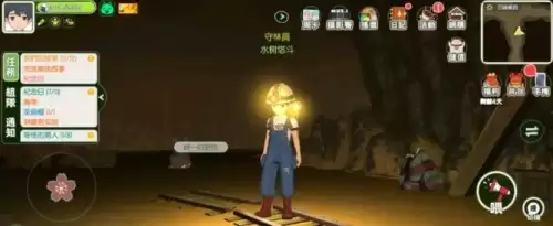 �̶����ɼ�λ�ù��� Сɭ�����̶������Ļ�ȡ