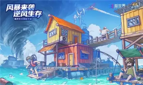 疯狂水世界英雄强度排行-疯狂水世界强势英雄排名一览 疯狂水世界英雄强度排行-疯狂水世界强势英雄排名一览
