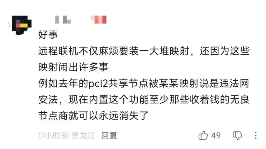 我的世界好友系统上线联机免费玩家直呼方便_wishdown.com 我的世界好友系统上线联机免费玩家直呼方便_wishdown.com