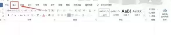 Office 2016艺术字字体大小调整方法详解_wishdown.com Office 2016艺术字字体大小调整方法详解_wishdown.com
