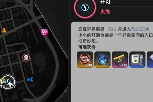 异环空铠甲获取方法全攻略_wishdown.com 异环空铠甲获取方法全攻略_wishdown.com