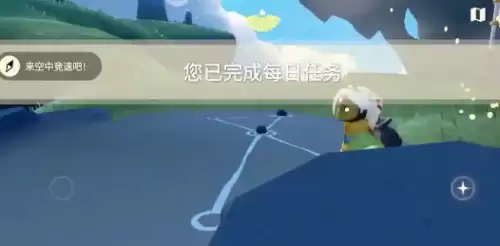 风行领航员在云顶浮石需要帮助5 风行领航员在云顶浮石需要帮助5