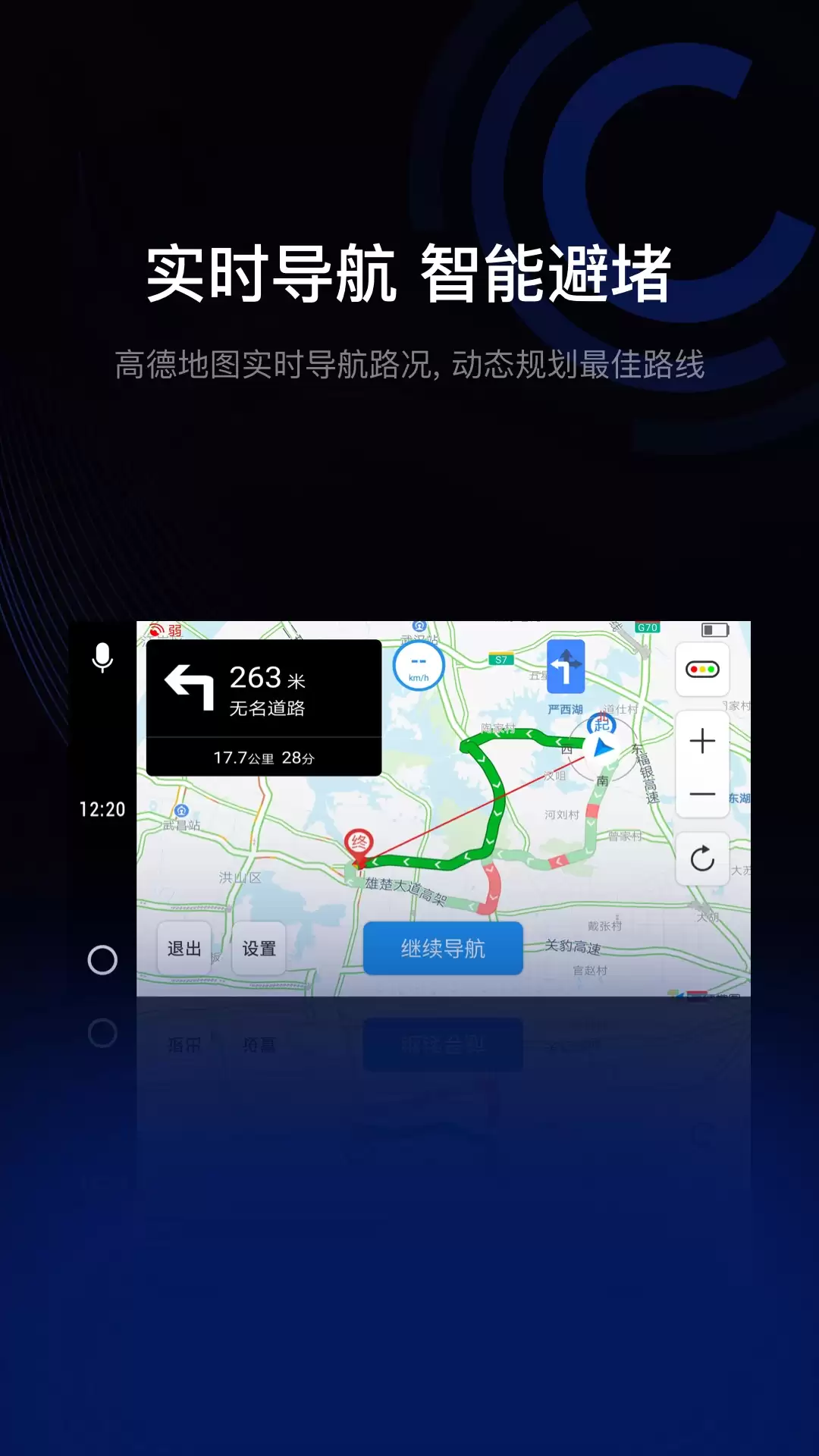 ���ٲ�����APP�Ƽ�