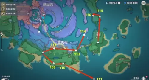 原神181个雷神瞳详细点位一览14 原神181个雷神瞳详细点位一览14