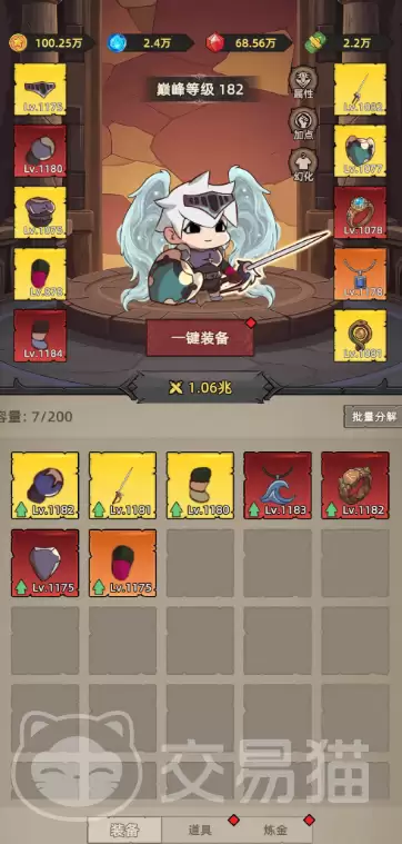 我嘎嘎乱杀手游公测时间确定正式开服日期公布_wishdown.com 我嘎嘎乱杀手游公测时间确定正式开服日期公布_wishdown.com