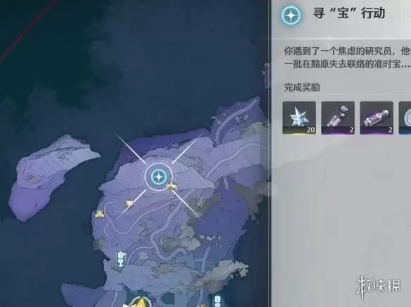 鸣潮寻宝行动任务怎么触发 完整流程与奖励攻略_wishdown.com 鸣潮寻宝行动任务怎么触发 完整流程与奖励攻略_wishdown.com