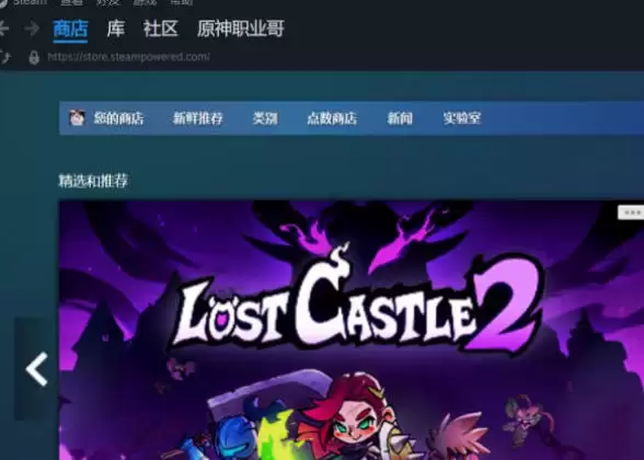Steam������Ϸ�̳̣����ɹ���������Ϸ��